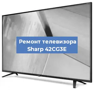 Замена порта интернета на телевизоре Sharp 42CG3E в Краснодаре